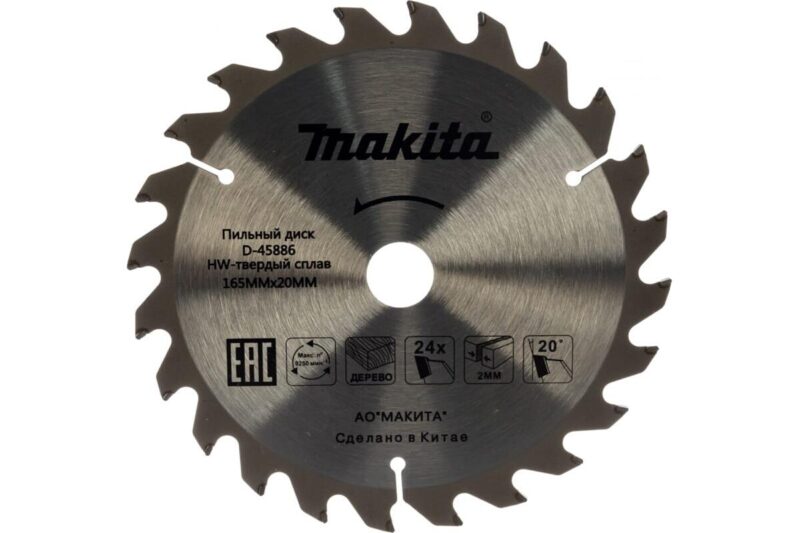 Диск пильный по дереву (165x20 мм; 24T) Makita D-45886