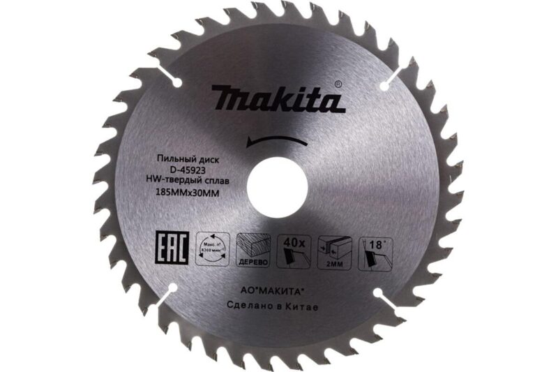 Диск пильный по дереву (185x30/16/20 мм; 40T) Makita D-45923