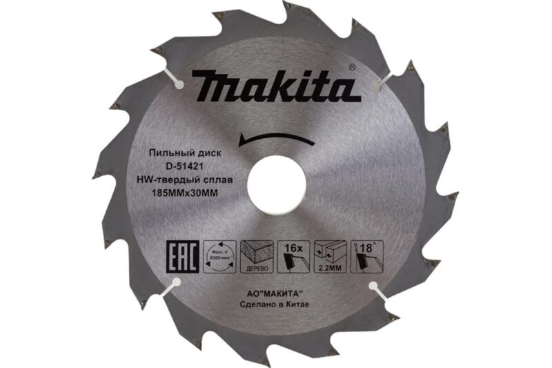 Диск пильный по дереву 185x30/20x2.2/1.4 мм, 16T Makita D-51421