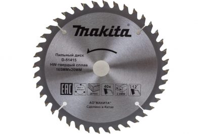 Диск пильный для дерева (165x20x1.2 мм; 40T) Makita D-51415