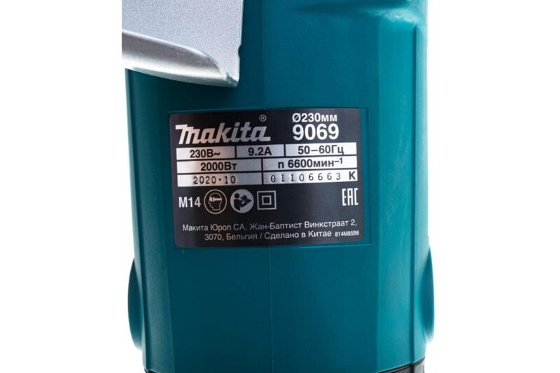 Угловая шлифмашина Makita 9069