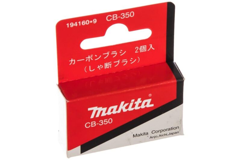 Щетки графитовые CB-350 Makita 194160-9