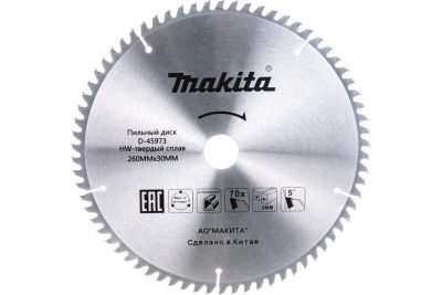 Диск пильный для алюминия (260х30/15.88х3 мм; Z70) Makita D-45973