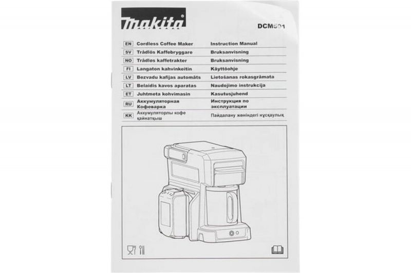 Кофеварка Makita DCM501Z