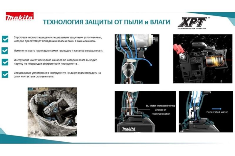 Аккумуляторная бесщеточная дрель-шуруповерт Makita DDF486Z