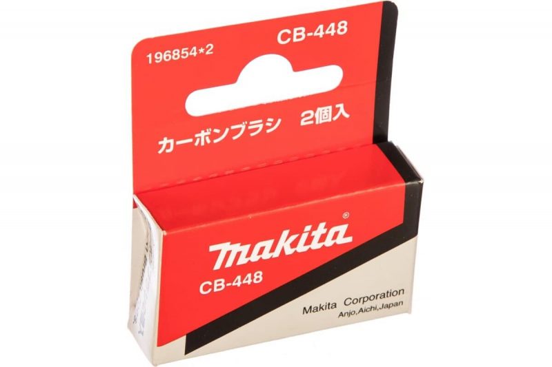 Угольные щетки CB-448 Makita 196854-2