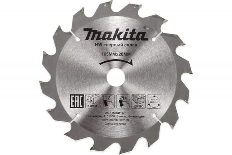 Диск пильный по дереву 165x20x1.2 мм, 24T Makita D-51409