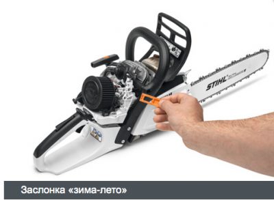 Бензопила Stihl MS 310