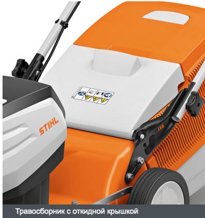 Электрическая газонокосилка Stihl RMA 248.0  +AK 30 и AL 101  6350 011 1403К2