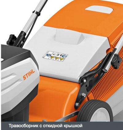 Электрическая газонокосилка STIHL RMA 253.0 +AP 300S и AL 300  6371 011 1403К