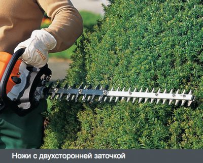 Мотоножницы STIHL HS 45