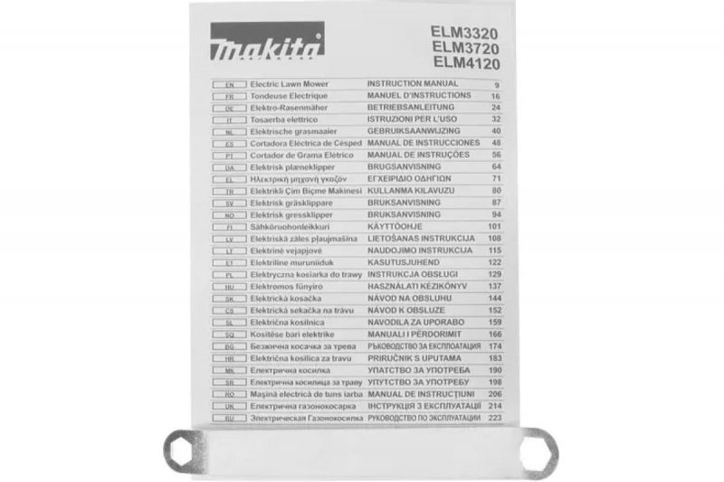 Электрическая газонокосилка Makita ELM4120