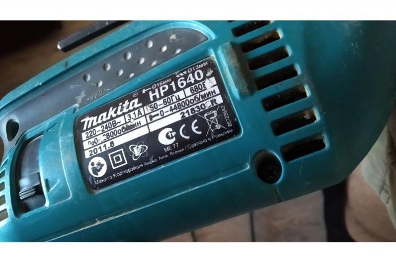 Ударная дрель Makita HP1640