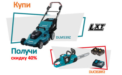 Газонокосилка аккум. LXT DLM539Z